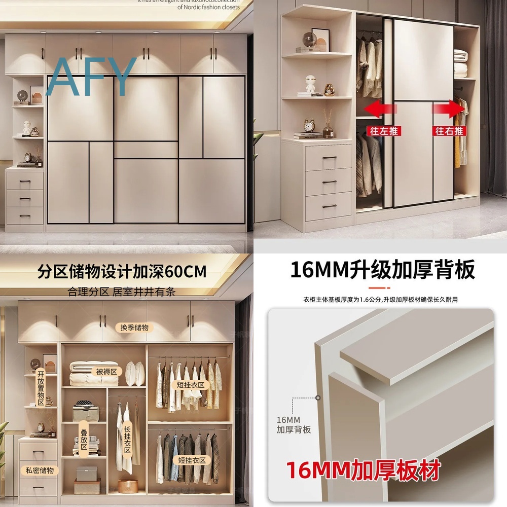 Muji Home Storage - Lemari Pakaian Kayu Solid Premium untuk
