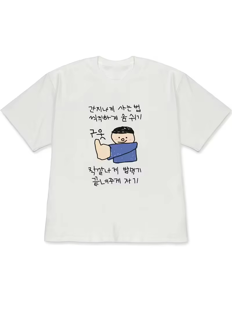 Korean Men Lifestyle - Kaos Wanita Atasan Putih Lengan Pendek,