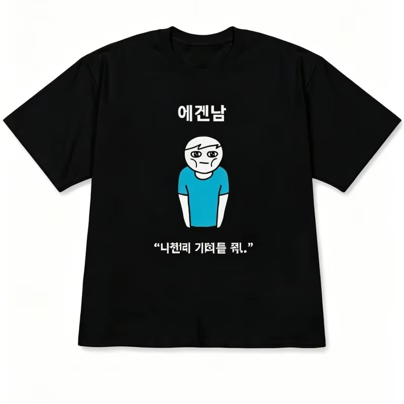Ilustrasi Putri Jelek & Unik y - Korean Men Lifestyle ulasan dan harga