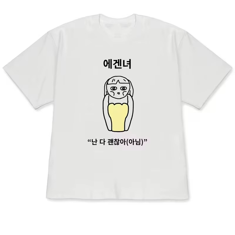 Ilustrasi Putri Jelek & Unik y - Korean Men Lifestyle ulasan dan harga